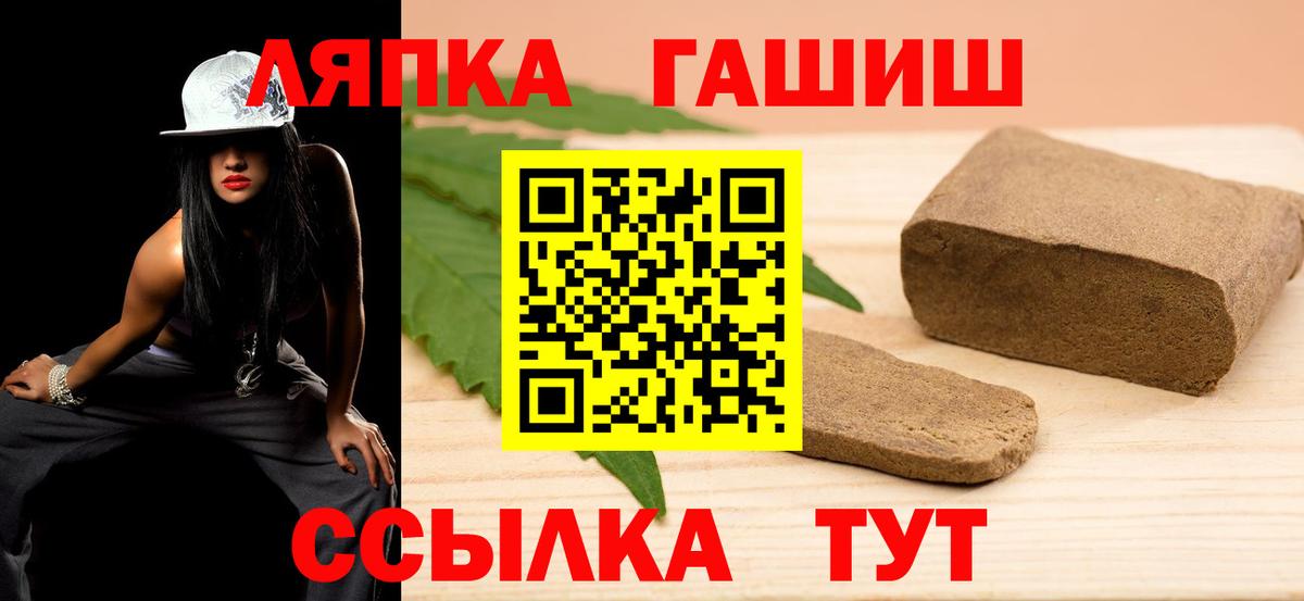 купить   Вход с VPN  Гашиш  Бугуруслан  ГАШИШ Изолятор 