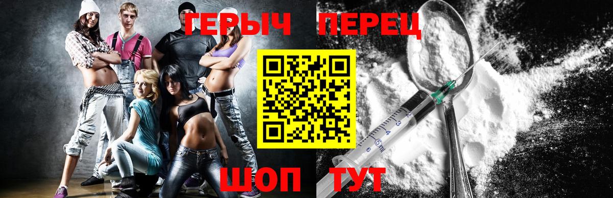 Бугуруслан  Героин  Вход с VPN  ГЕРОИН VHQ 