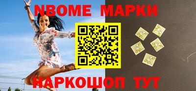 ALPHA PVP Лесосибирск