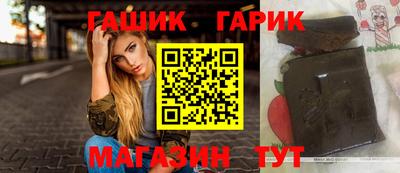 ALPHA PVP Лесосибирск