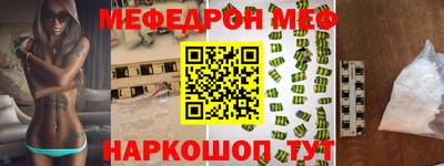 ALPHA PVP Лесосибирск