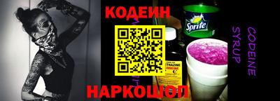 ALPHA PVP Лесосибирск