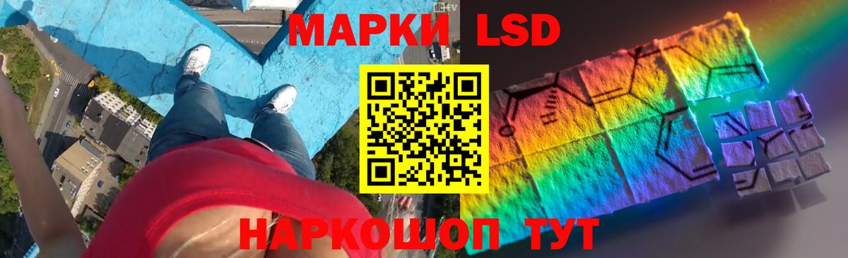 LSD-25 экстази кислота Бугуруслан