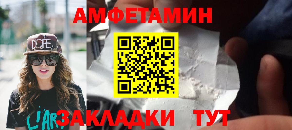 Метамфетамин Methamphetamine Бугуруслан