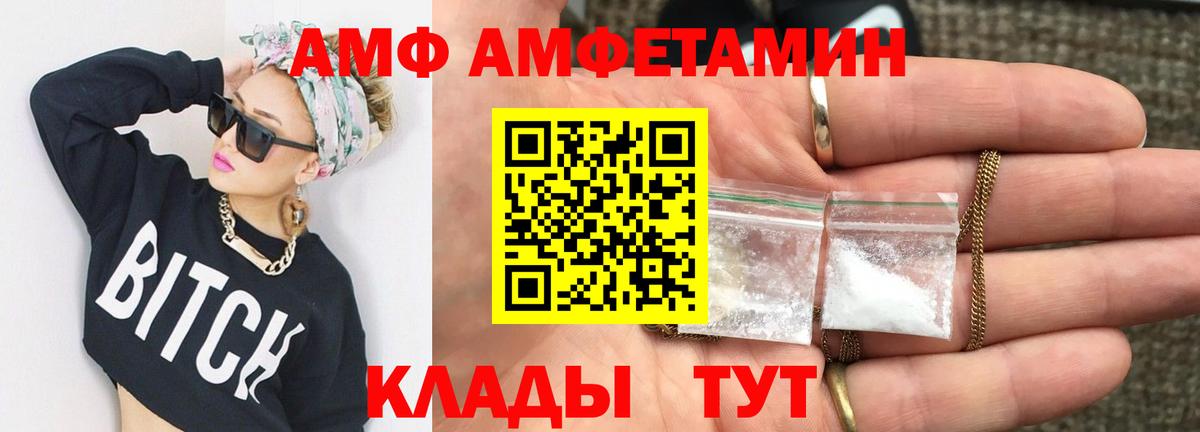 МЕТАМФЕТАМИН винт  МЕТАМФЕТАМИН винт  Бугуруслан  Вход с VPN 