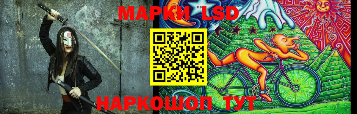 Марки N-bome 1,5мг  Вход с VPN  Бугуруслан 
