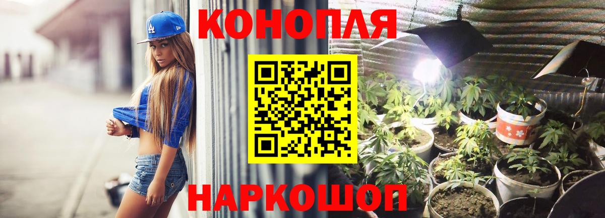 Бугуруслан  Канабис SATIVA & INDICA  Бошки Шишки Bruce Banner  Вход с VPN  Конопля White Widow 