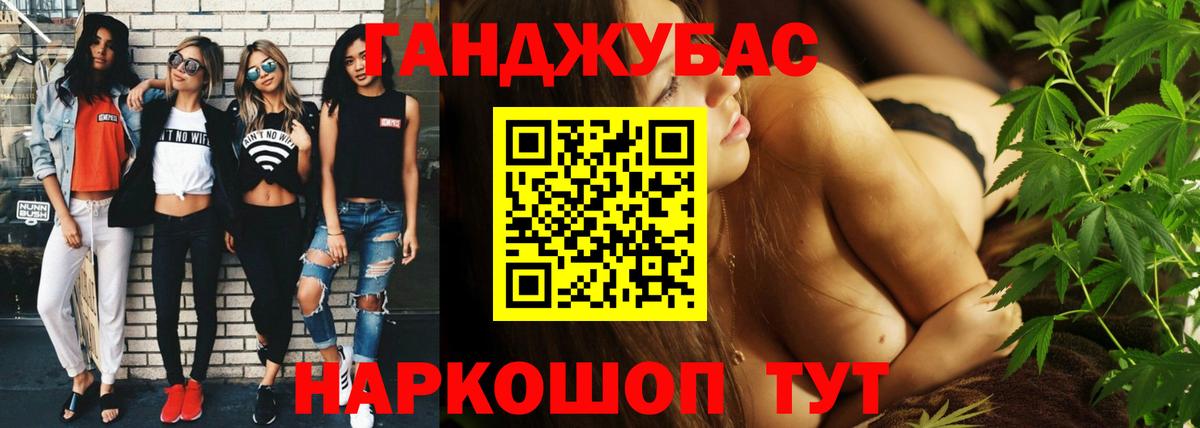 А ПВП СОЛЬ кристаллы  Вход с VPN  ГАШ  MDMA  Кокаин  Бугуруслан  ГАШ  Канабис  МЕФ кристаллы 